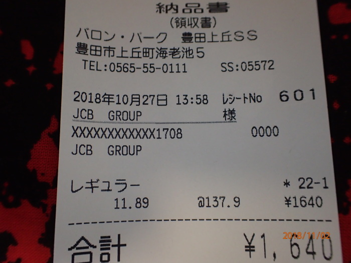 c0349574_12105080.jpg