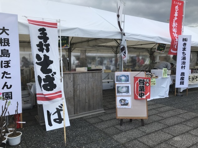 2018.10.28　農林水産祭、矢田町ふれあいの集い、地域力X女性力＝無限大/ワーキングウーマンの集い3周年_b0174284_23072449.jpeg