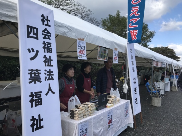 2018.10.28　農林水産祭、矢田町ふれあいの集い、地域力X女性力＝無限大/ワーキングウーマンの集い3周年_b0174284_23073531.jpg