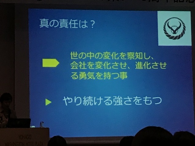 2018.10.28　農林水産祭、矢田町ふれあいの集い、地域力X女性力＝無限大/ワーキングウーマンの集い3周年_b0174284_23212660.jpeg