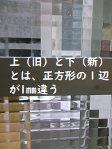 d0017084_936868.jpg