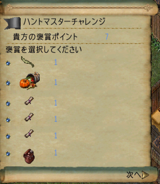 c0062717_02534839.png