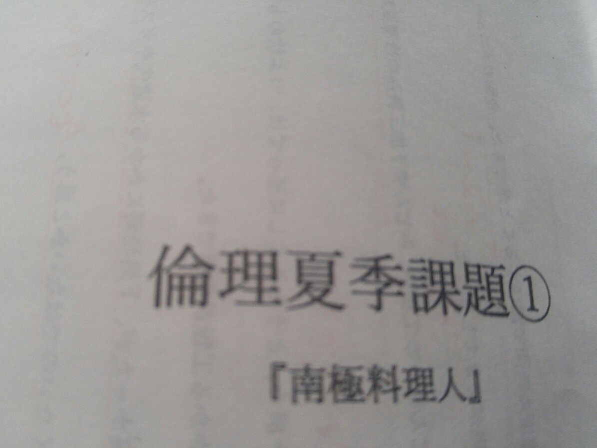 c0124528_12382953.jpg