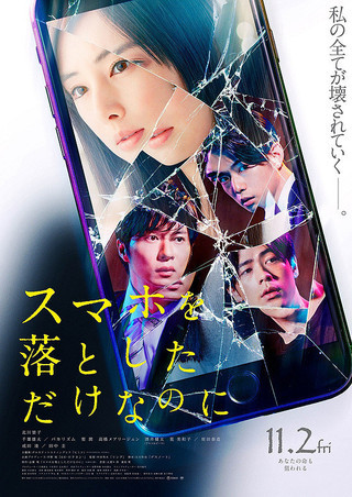 映画とカラオケ_b0400632_01274352.jpg