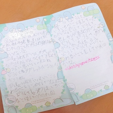 c0367433_12015671.jpeg