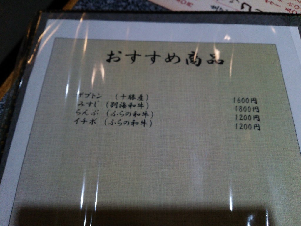 f0397261_02354920.jpg
