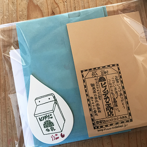 WEBストアから届く11月の「お楽しみおまけセット」はこちら!_a0044064_01333006.jpg