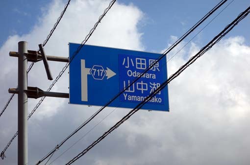 b0075364_20204391.jpg