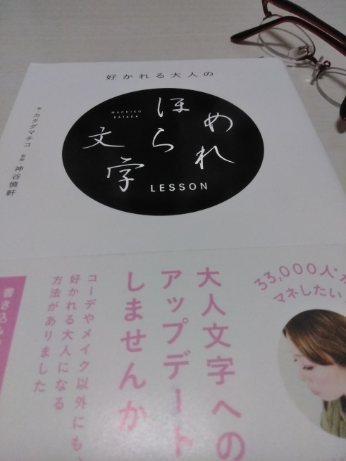 今日の読み物_b0371465_23411389.jpg