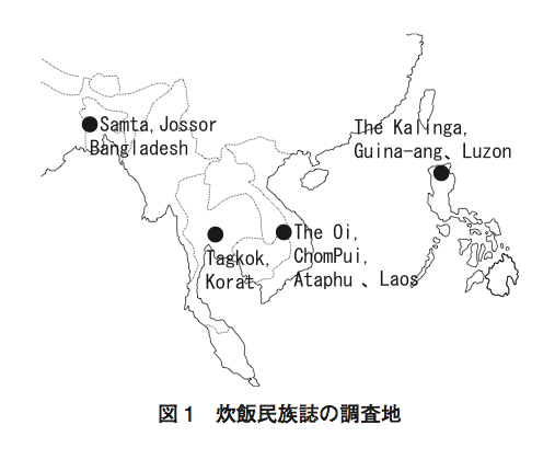 縄文時代から弥生時代への移行をめぐる論題 ３ コンセプト思考術 オープンソース