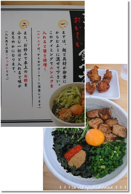 ラーメンが食べたい!!ズワイガニとウニのつけ麺と台湾まぜ蕎麦_a0348473_05525731.jpg