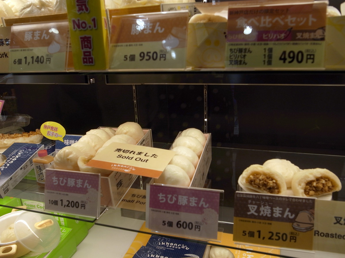ぶらり神戸へ_f0159784_08241397.jpg