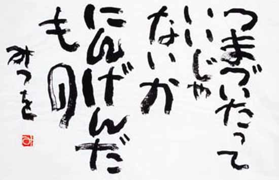 おすすめ古着 長野県 諏訪市 古着屋フリースタイル スタッフブログ4 まるで成長していない