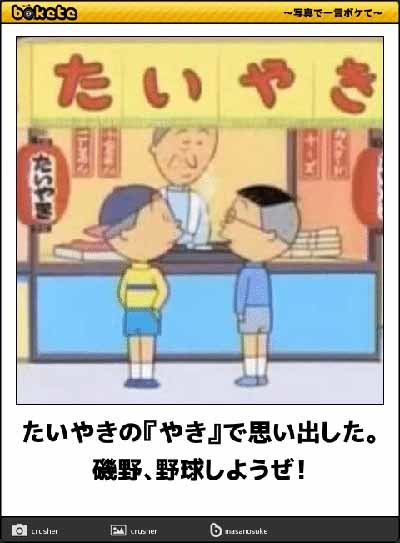 おすすめ古着 長野県 諏訪市 古着屋フリースタイル スタッフブログ4 まるで成長していない