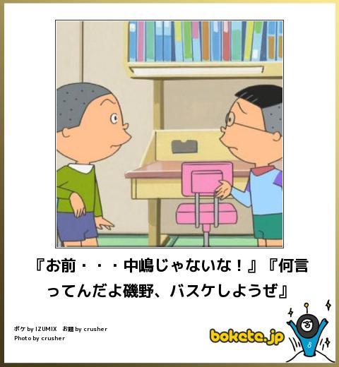 おすすめ古着 長野県 諏訪市 古着屋フリースタイル スタッフブログ4 まるで成長していない