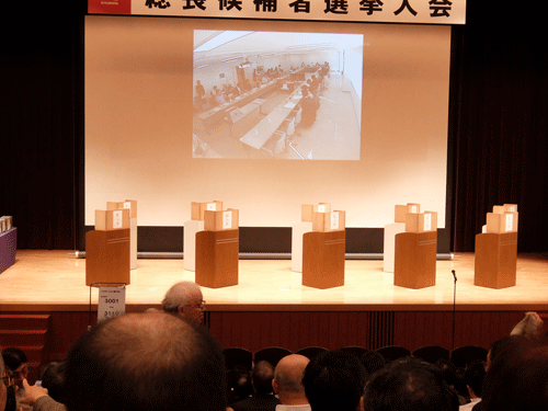 総長選挙と三条通りの散歩_b0347607_23154637.gif