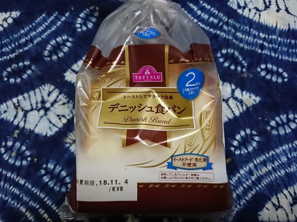 11/4 デニッシュ食パントースト with 雪白 @自宅_b0042308_11173943.jpg