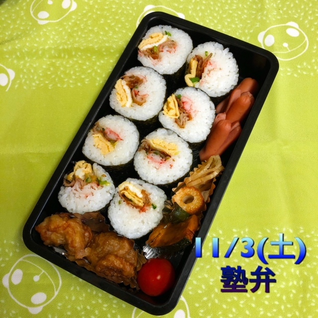 今週のお弁当（10/29~11/3）_f0332332_07585538.jpg