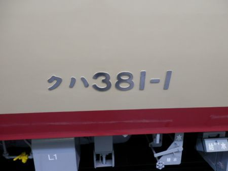 c0143347_17501793.jpg