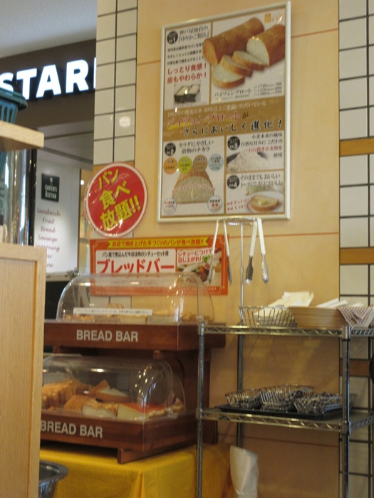 b0009849_11183750.jpg