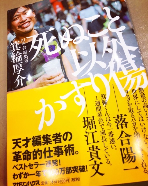 c0195362_20141952.jpeg