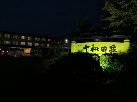 f0350468_08491239.jpg