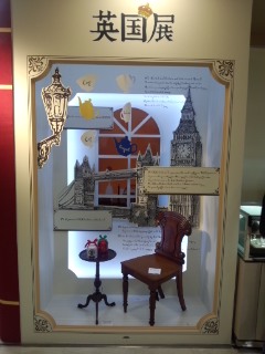 英国展 ベリーズティールームのクランペット_f0112873_21164442.jpg