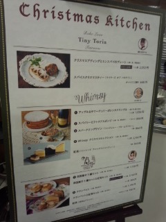 英国展 ベリーズティールームのクランペット_f0112873_2158468.jpg
