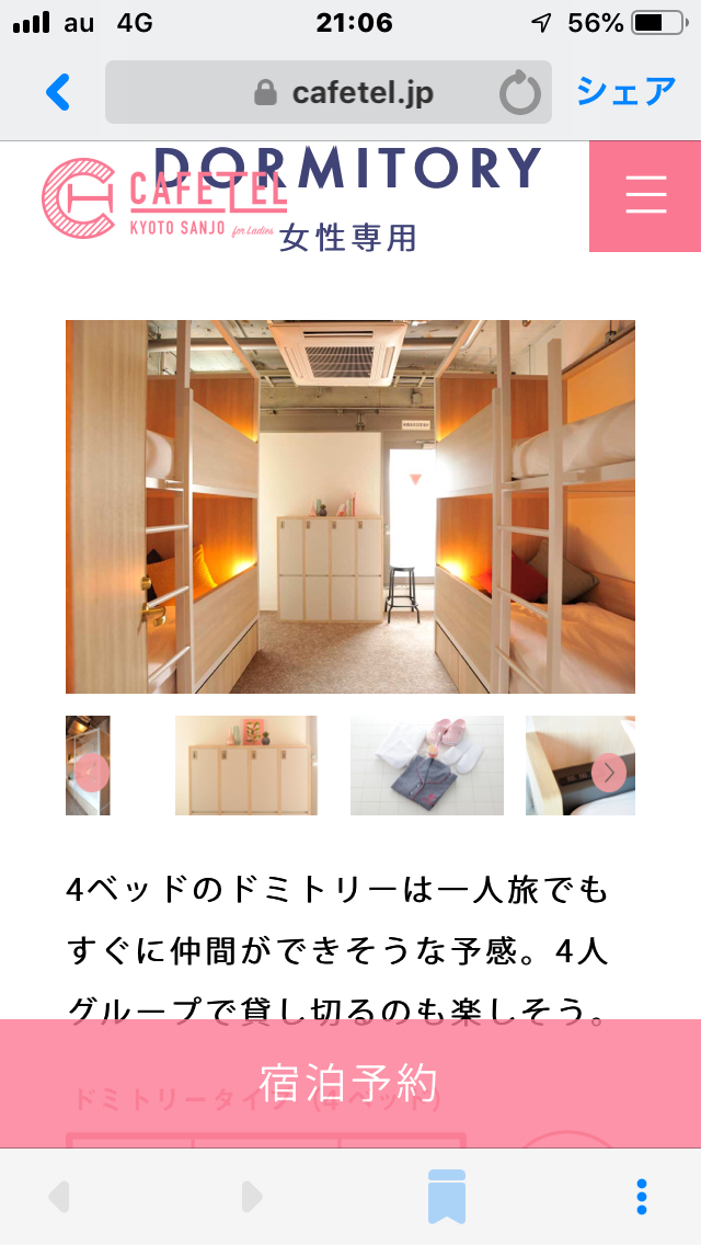 それの方が助かる…_f0152875_21065472.jpg