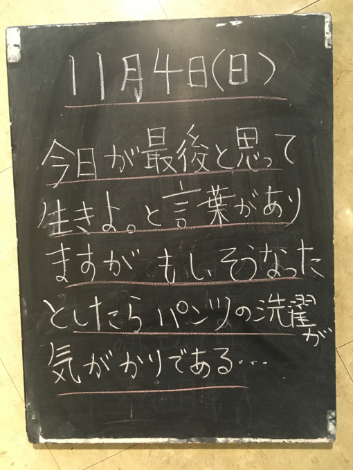 それの方が助かる…_f0152875_22045186.jpg