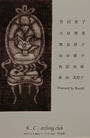 画室1と画室2と小画箱_e0045977_13473858.jpg