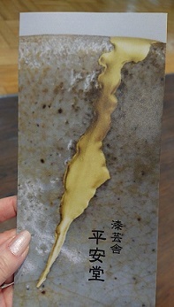 金継ぎ マイお直しブーム _a0264383_20300024.jpg