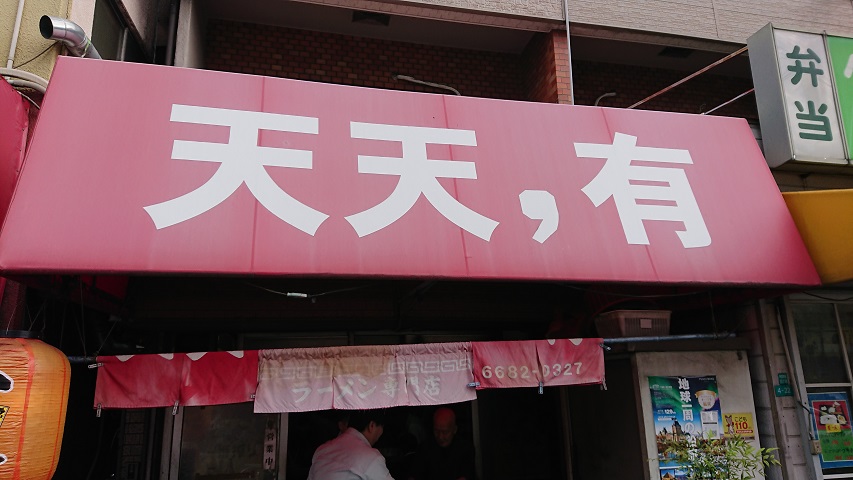 f0051283_17354615.jpg