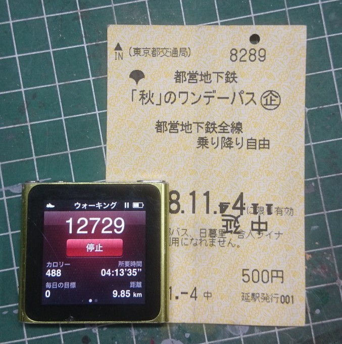e0137686_17233691.jpg