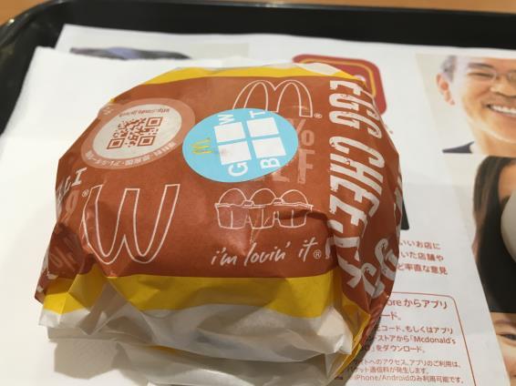 マクドナルド イオンモール猪名川店_c0118393_09435421.jpg