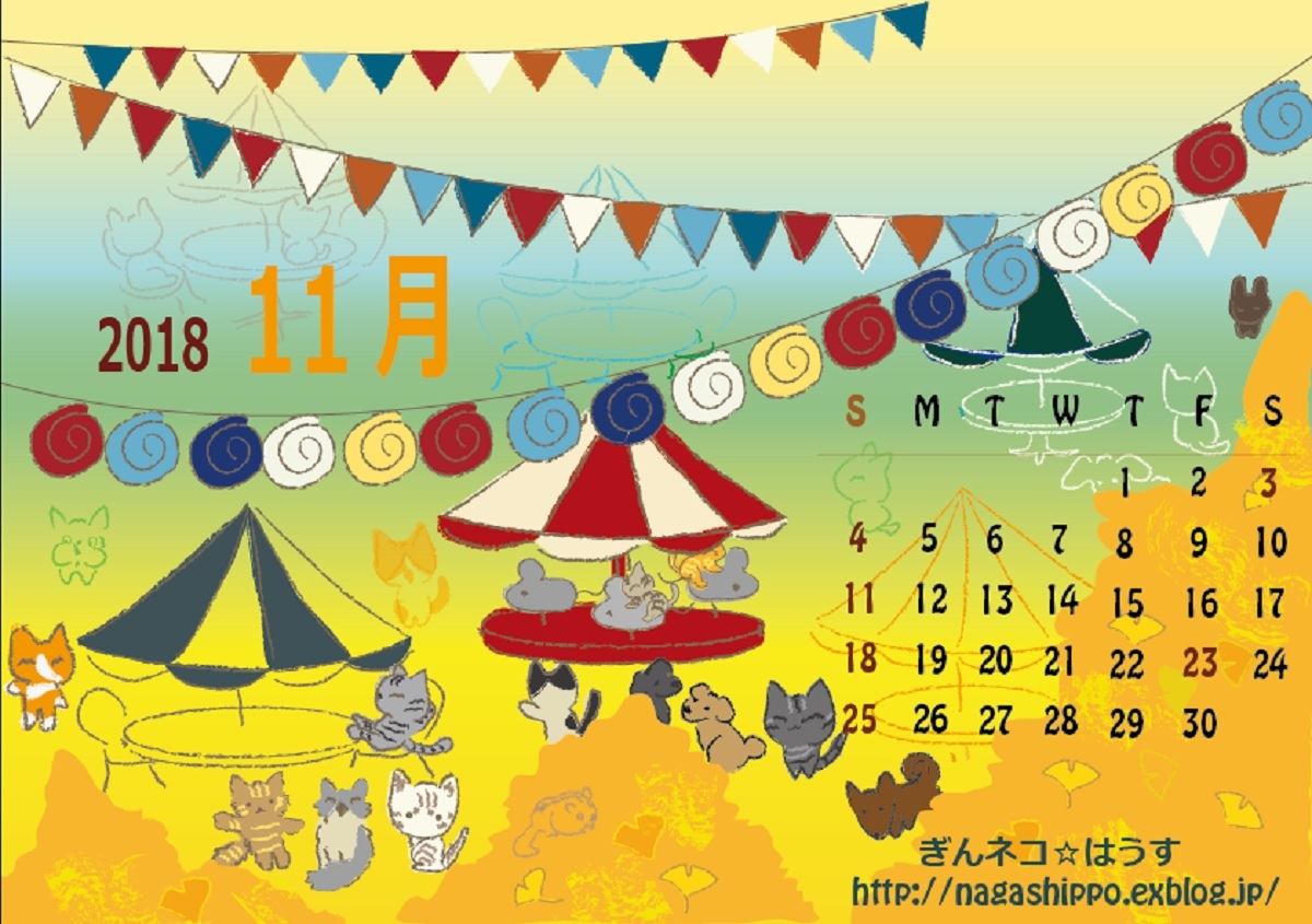 オリジナルねこカレンダー11月_a0333195_08480456.jpg