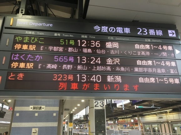 f0042295_19140845.jpeg