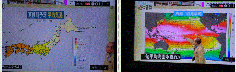 2018年は暖冬になるエルニーニョの可能性…2018/11/5_f0231709_12092587.gif