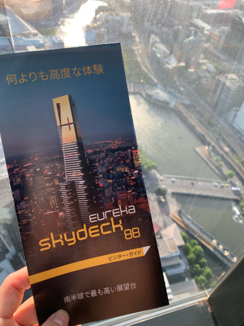 (番外編) メルボルンの観光_b0396913_14171138.jpg