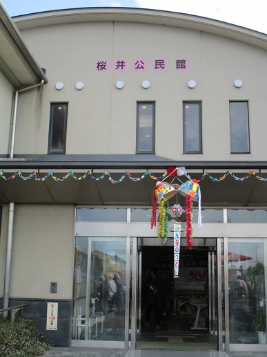 桜井地区文化祭「集まろう桜井祭へ」_b0275715_01404742.jpg