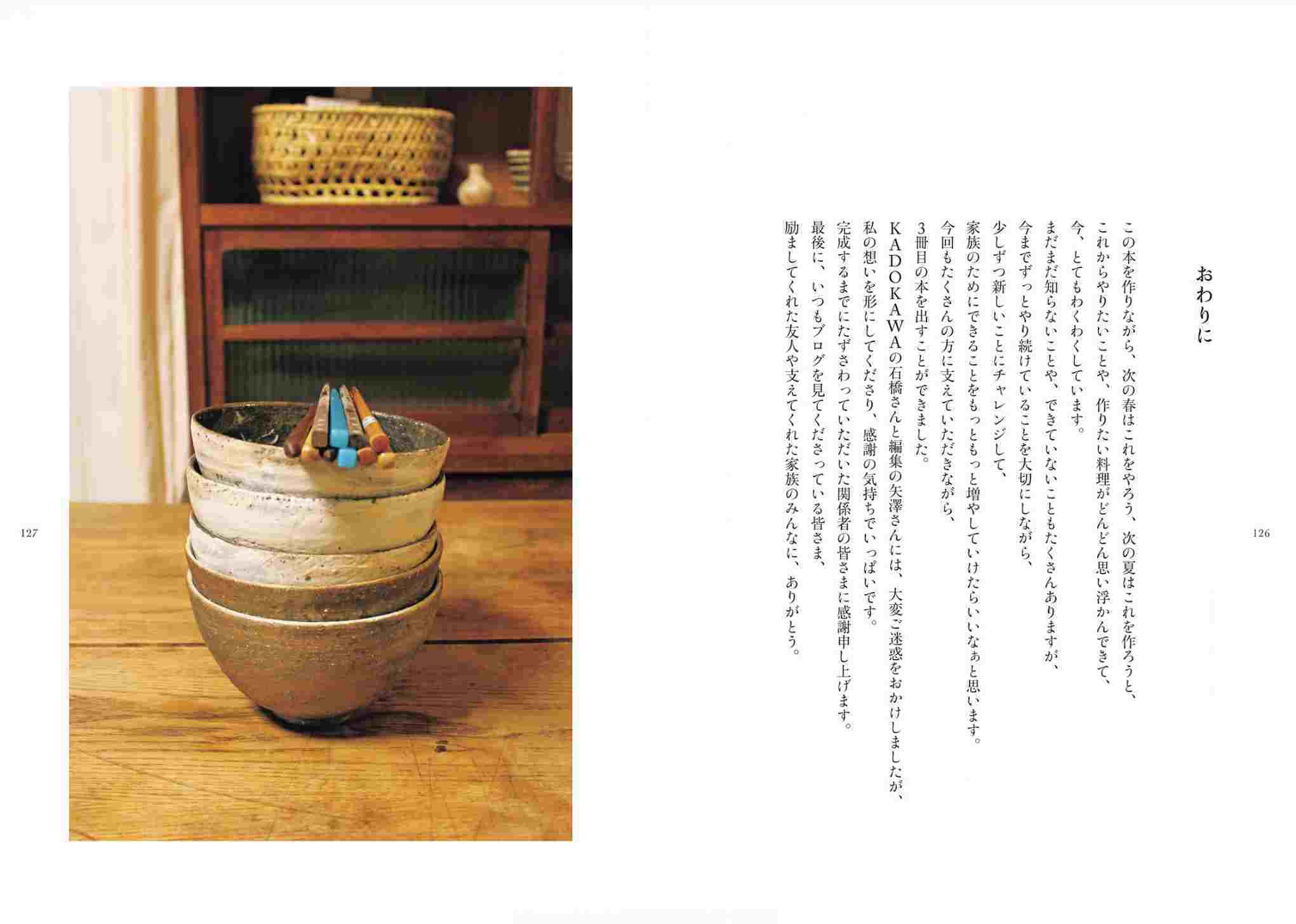 11月5日のtwitter_c0025115_22442201.jpg