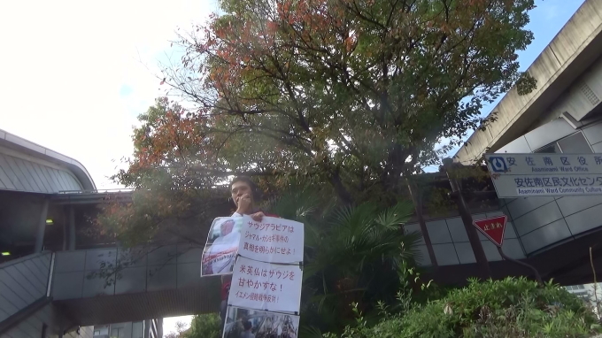 安倍改憲で今日のサウジアラビアは明日の日本に_e0094315_20075760.jpg