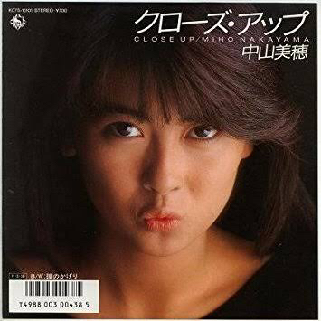 中山美穂 80s読本 : ロックンロール・ブック2