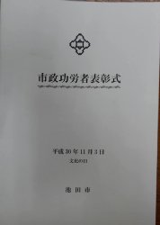 c0133422_158231.jpg