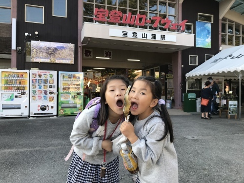 長瀞へプチ女子旅！_b0132630_12483670.jpeg