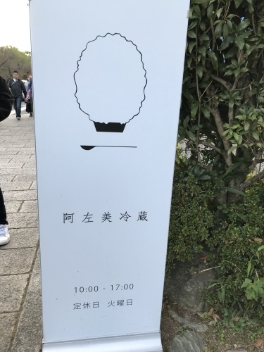 長瀞へプチ女子旅！_b0132630_12511657.jpeg