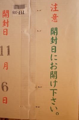 f0132230_01131594.jpg