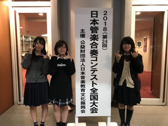 管楽合奏コンテスト 特別演奏 小平第六中学校吹奏楽部 We Love Brass