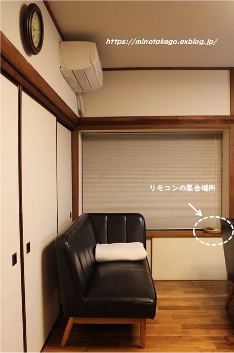 自然素材のススメ ~リモコンの居場所~_e0343145_23152669.jpg