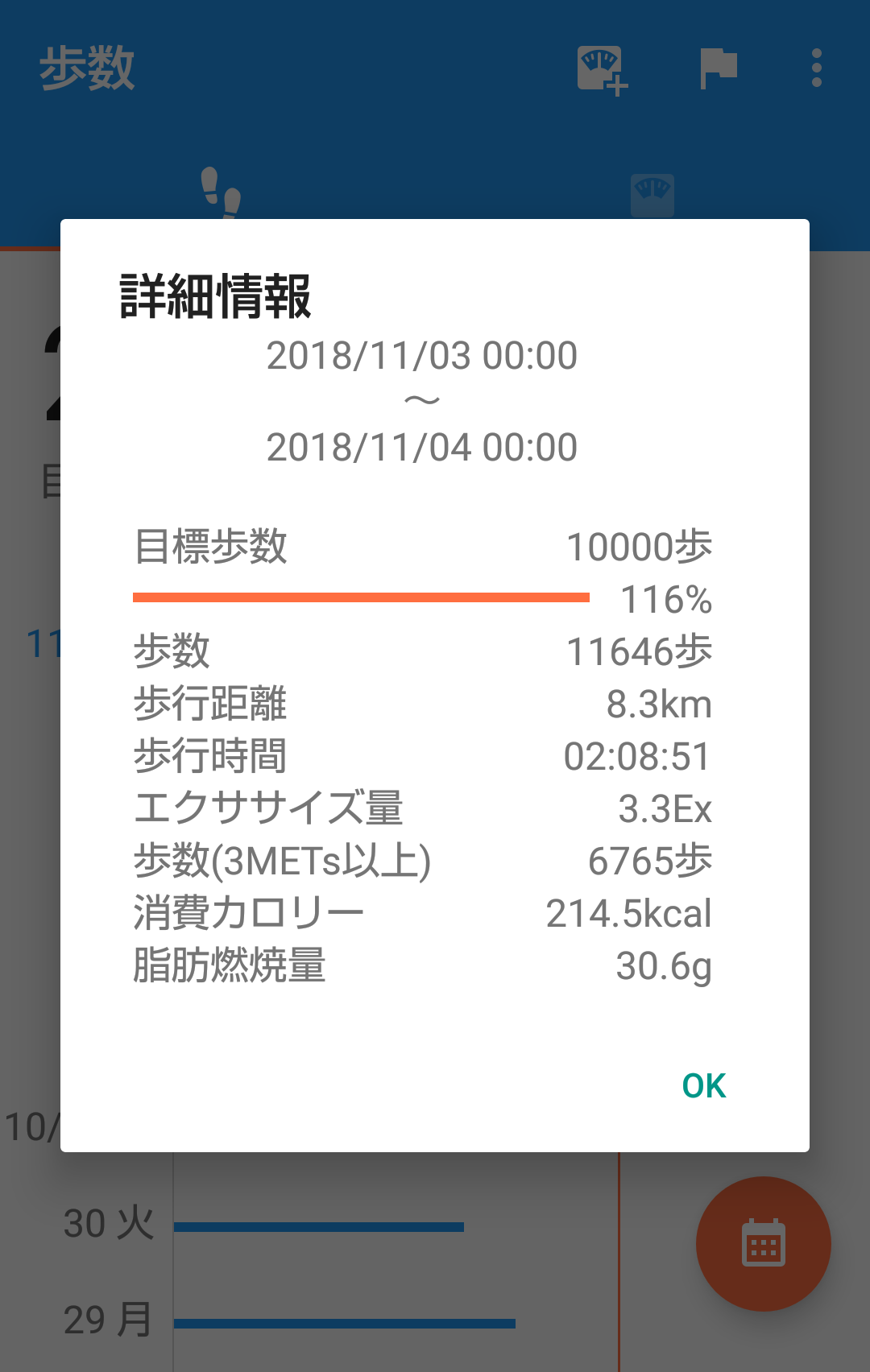 b0342555_13525763.png